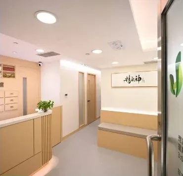 養康中醫館診所內景