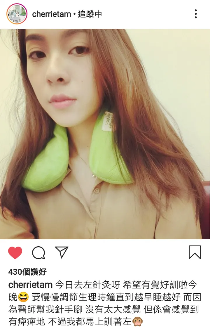 Cherrietam 今日去左針灸呀，希望有覺好訓啦，今晚要慢慢調節生理時鐘直到越早睡越好，而因為醫師幫我針手腳，沒有太大感覺，但係會感覺到有痺痺地，不過我都馬上訓著左